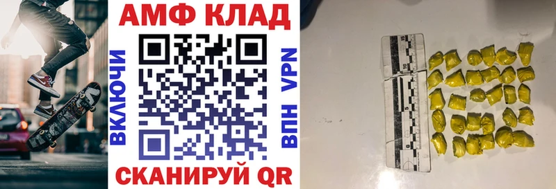 Amphetamine 98%  Ангарск 