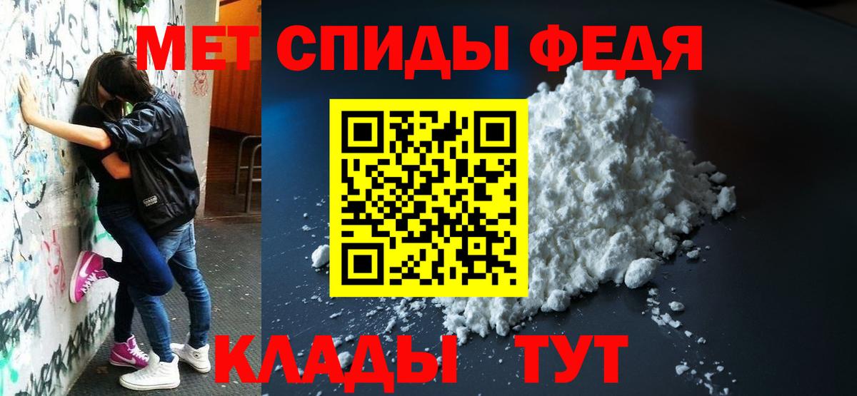 АМФЕТАМИН 97% Ангарск