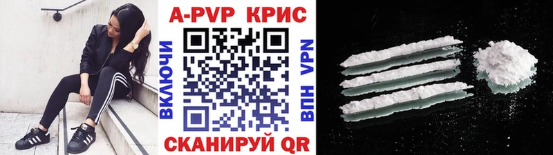 Alpha-PVP СК КРИС  Ангарск 