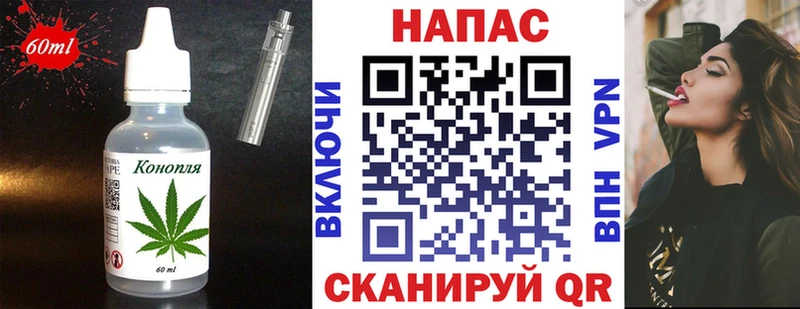 Canna-Cookies конопля  Ангарск 
