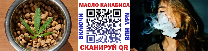 Печенье с ТГК конопля Ангарск
