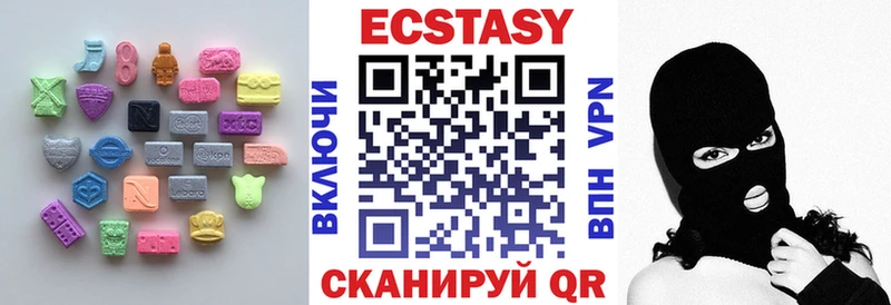 даркнет сайт  МЕГА ссылка  ЭКСТАЗИ XTC  Ангарск 