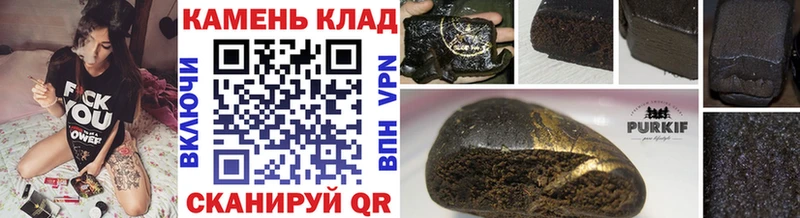 где продают   Ангарск  Гашиш гашик 