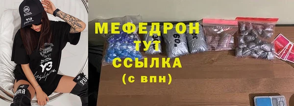 дмт Абаза
