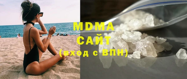 соль курить ск Абдулино