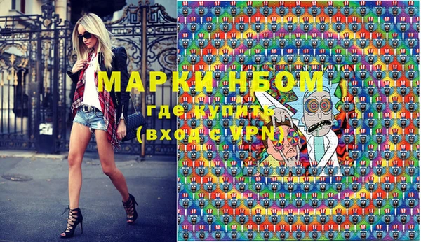 соль курить ск Абдулино