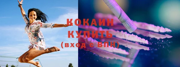 соль курить ск Абдулино