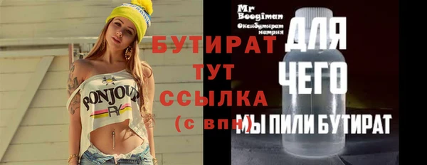 spice Абинск