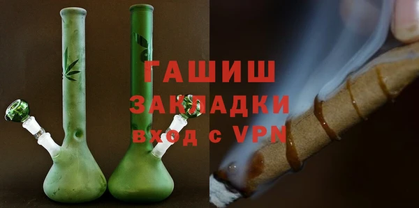 соль курить ск Абдулино