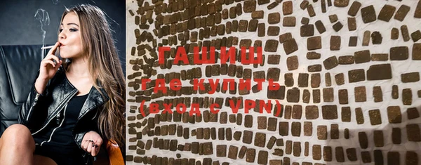 соль курить ск Абдулино