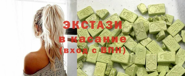 spice Абинск