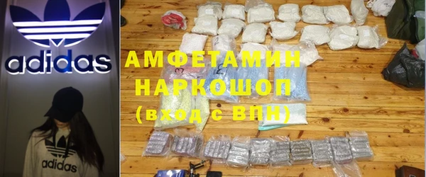 spice Абинск