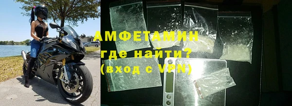spice Абинск