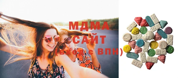 мяу мяу мука Нефтегорск