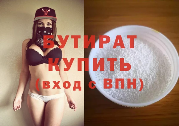 дмт Абаза