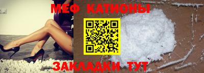 мескалин Абинск