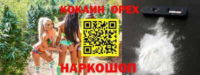 ECSTASY Абакан