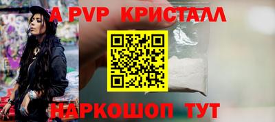 сатива Абакан
