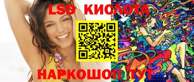 прущие крисы Абинск