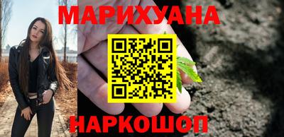 мескалин Абинск