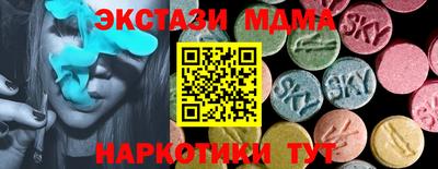 спиды Азнакаево