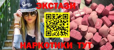 мескалин Абинск
