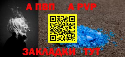 сатива Абакан