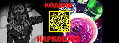 мескалин Абинск