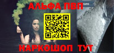 сатива Абакан