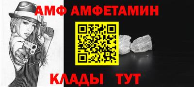 спиды Азнакаево
