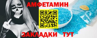 бошки Пугачёв