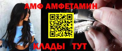спиды Азнакаево