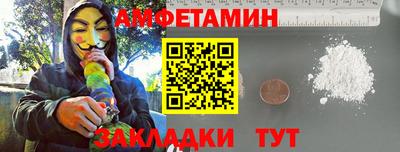 спиды Азнакаево