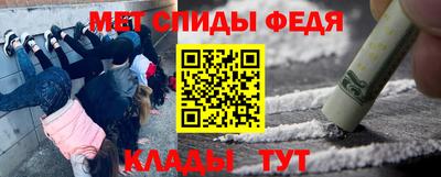 сатива Абакан