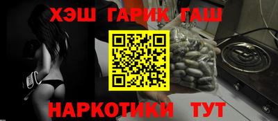 мескалин Абинск