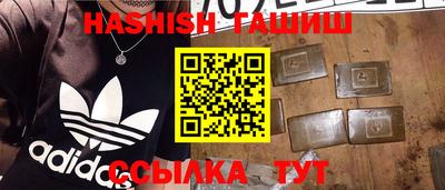 сатива Абакан