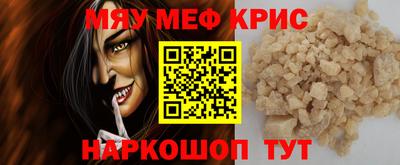 бошки Пугачёв