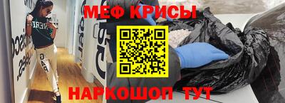 мескалин Абинск
