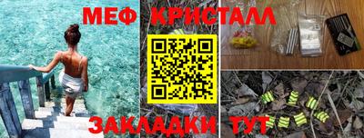 сатива Абакан