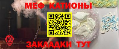 спиды Азнакаево