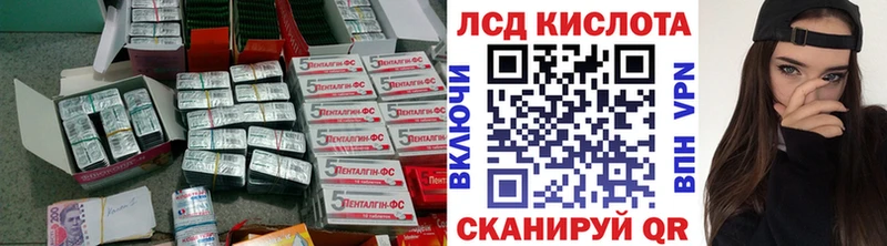 сколько стоит  Ангарск  KRAKEN вход  ЛСД экстази кислота 