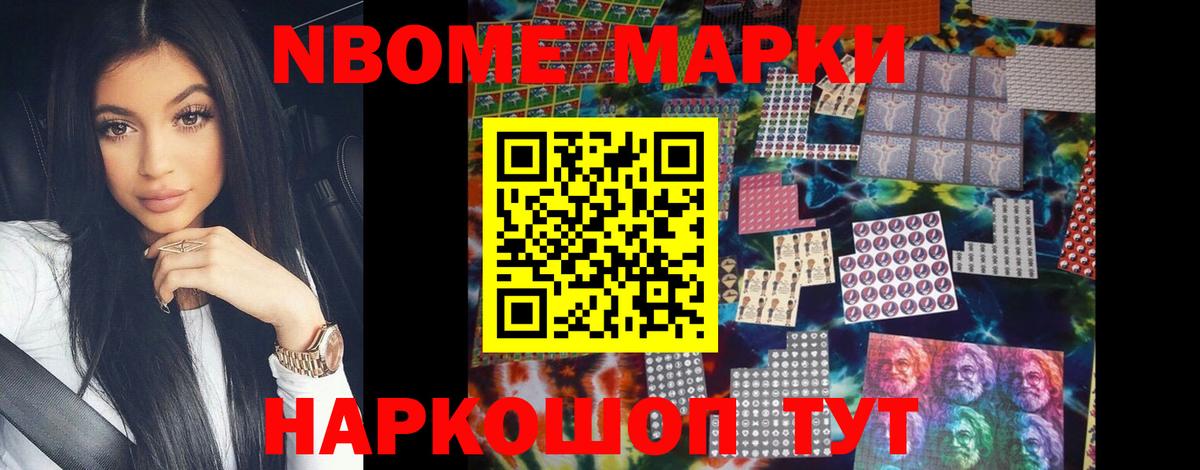 LSD-25 экстази кислота Ангарск