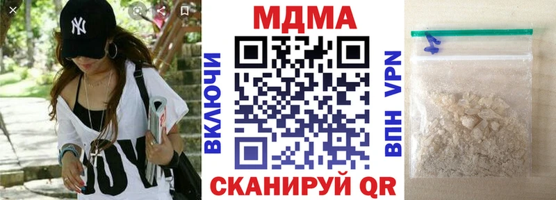 даркнет сайт Ангарск MDMA кристаллы