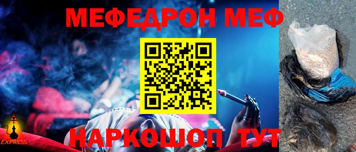 Гашиш  MDMA  Меф МЯУ МЯУ   Вейп ТГК  Ангарск  Вход с VPN  Конопля 