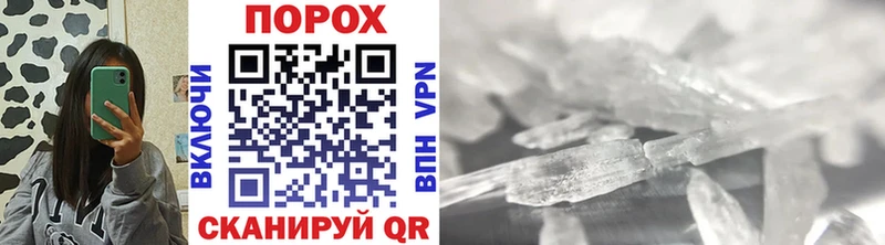 МЕТАМФЕТАМИН винт  Ангарск 