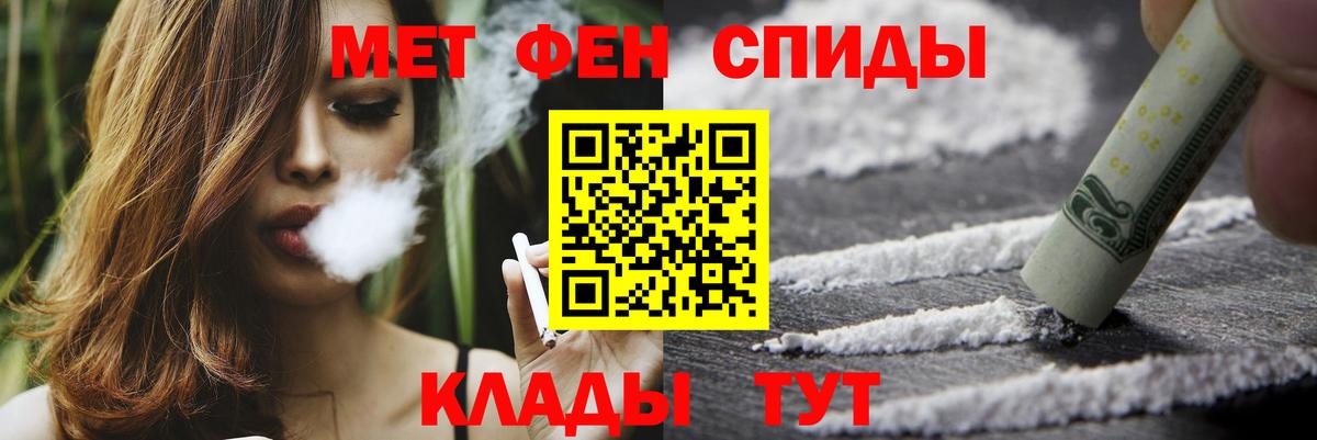 Первитин винт Ангарск