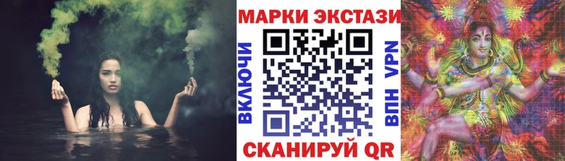 закладка  Ангарск  Марки NBOMe 1500мкг 