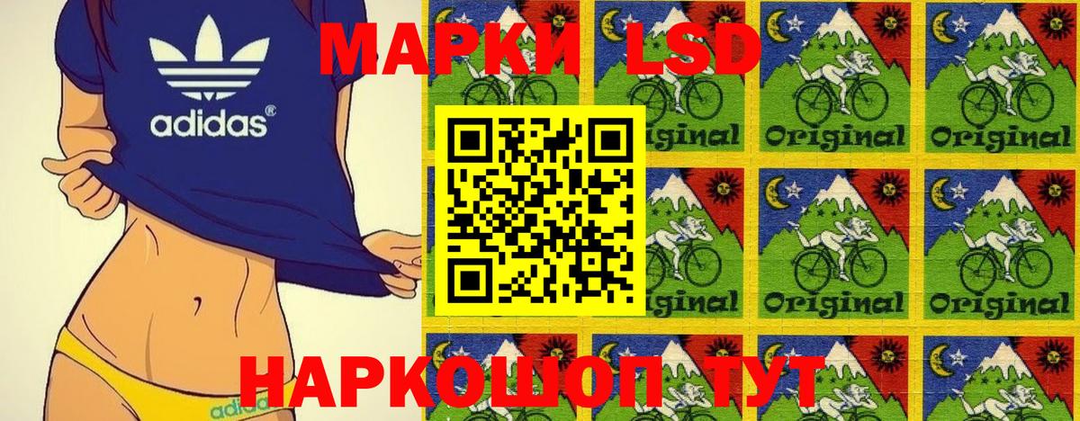 Марки N-bome 1,5мг  Марки NBOMe  Ангарск  Марки N-bome 1,5мг 