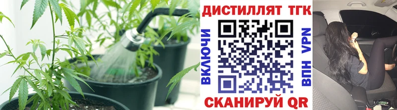 blacksprut онион Ангарск Дистиллят ТГК вейп