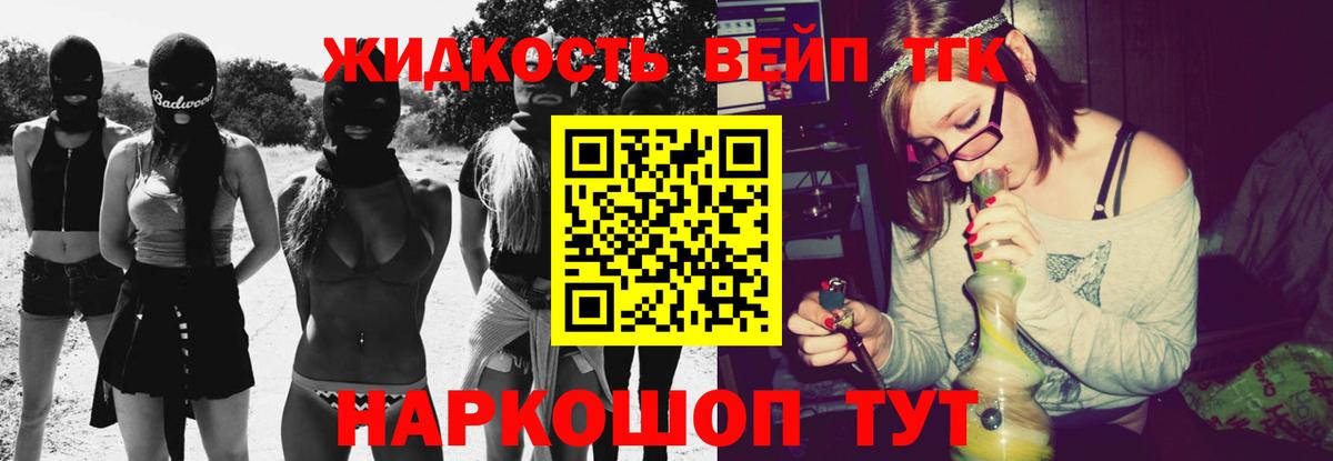 Дистиллят ТГК жижа  Ангарск 